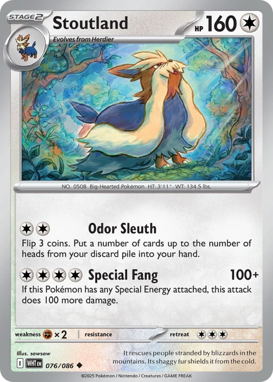 WHT-076-STD.png