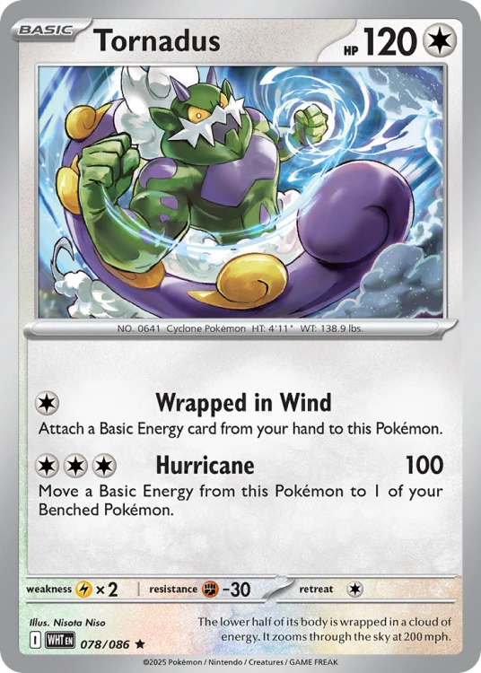 WHT-078-H.png