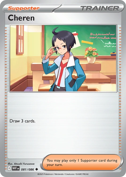 WHT-081-RH.png