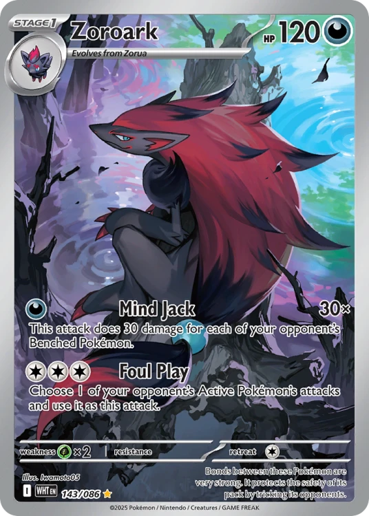 WHT-143-H.png