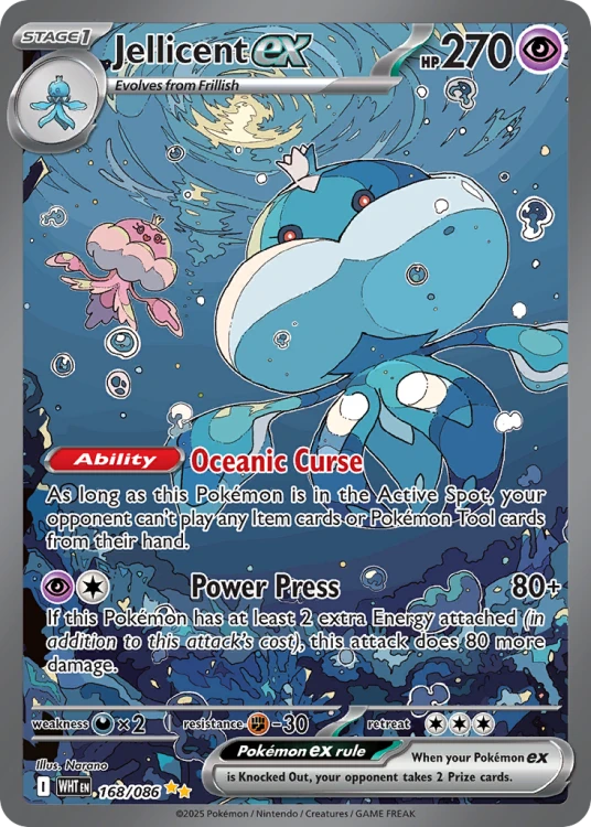 WHT-168-H.png