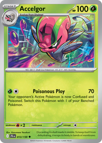 JTG-013-STD.png