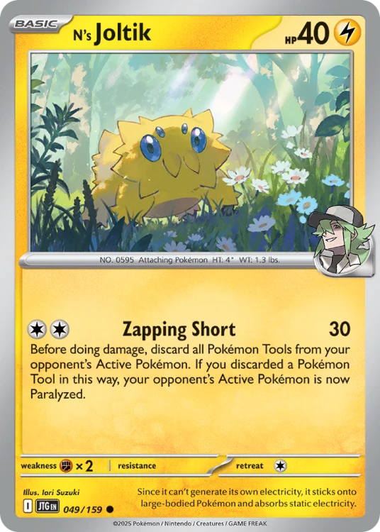 JTG-049-STD.png