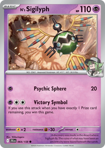 JTG-064-STD.png