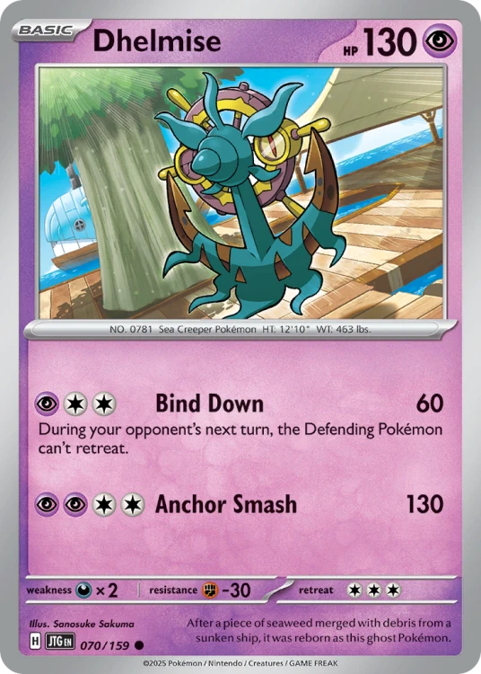 JTG-070-STD.png