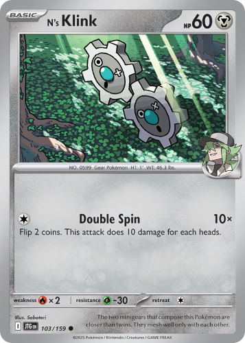 JTG-103-STD.png