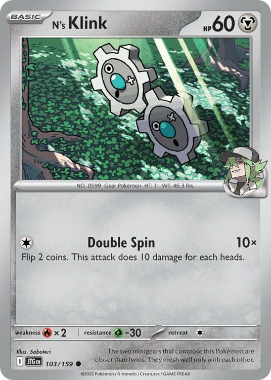 JTG-103-STD.png