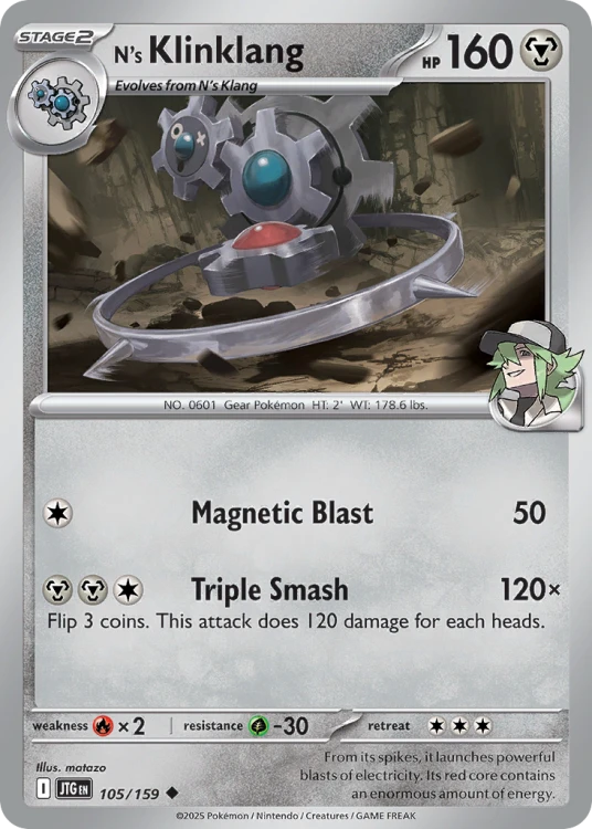 JTG-105-STD.png