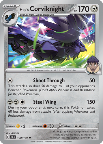 JTG-108-STD.png