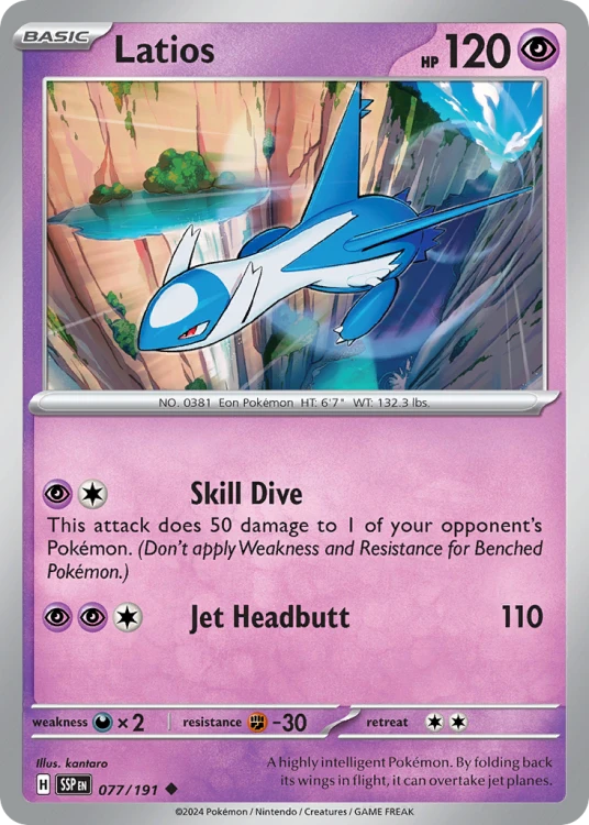 SSP-077-RH.png