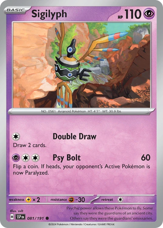 SSP-081-RH.png