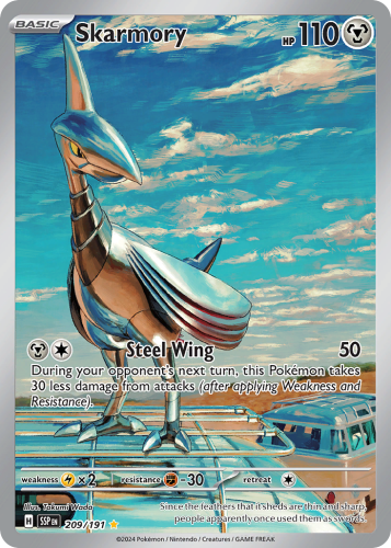 SSP-209-H.png