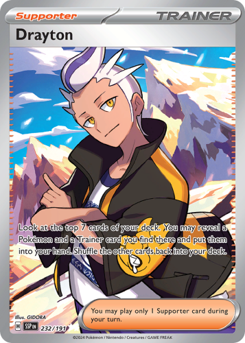 SSP-232-H.png