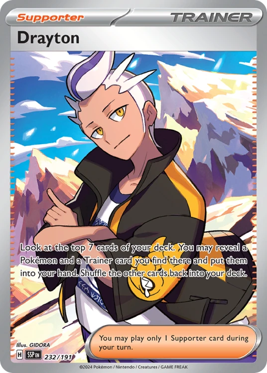 SSP-232-H.png