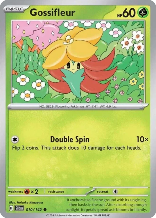 SCR-010-STD.png