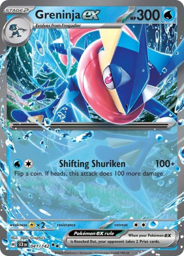 SCR-041-H.png