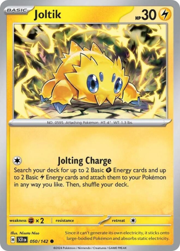 SCR-050-RH.png