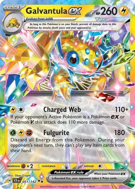SCR-051-H.png