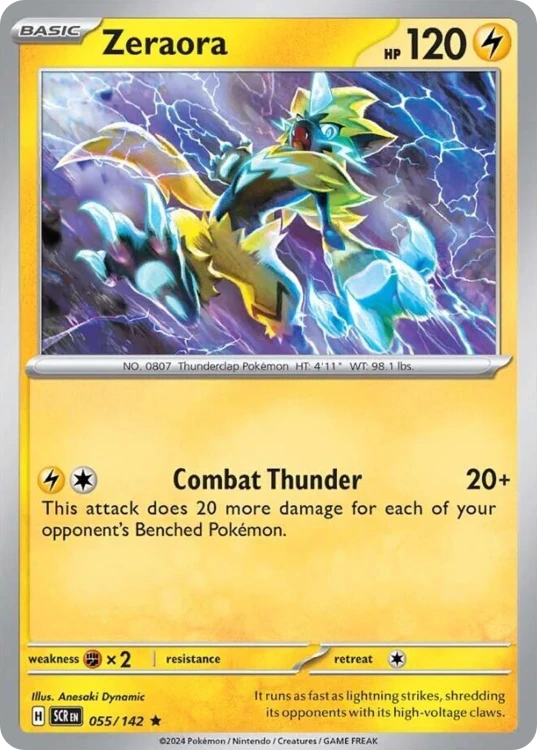SCR-055-H.png