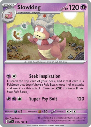 SCR-058-RH.png
