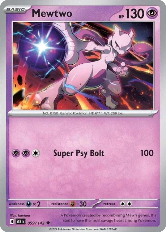 SCR-059-STD.png