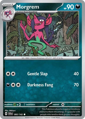 SCR-095-STD.png