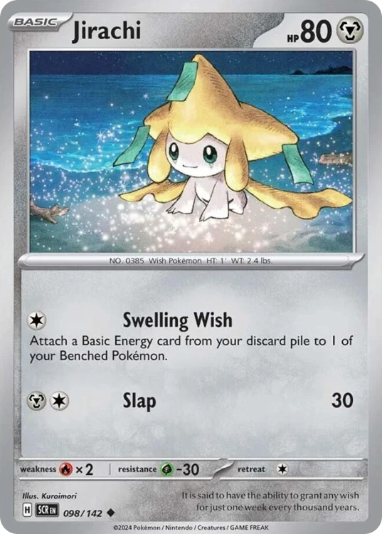 SCR-098-STD.png