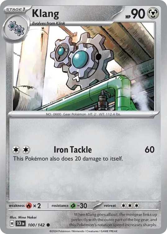 SCR-100-STD.png