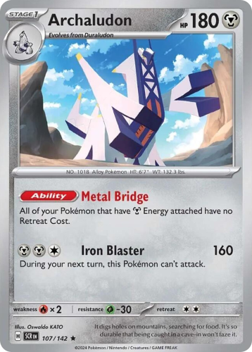 SCR-107-H.png