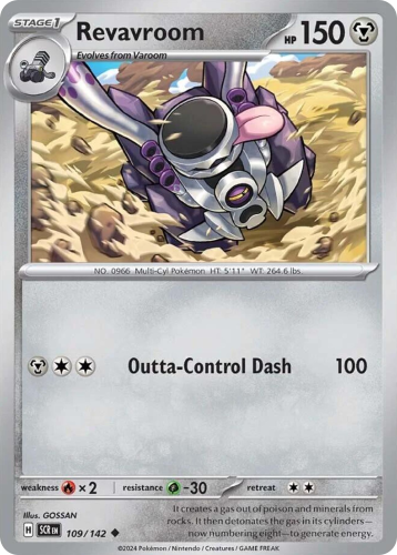 SCR-109-STD.png