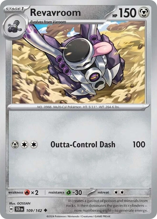 SCR-109-RH.png