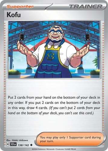 SCR-138-STD.png