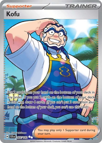 SCR-165-H.png