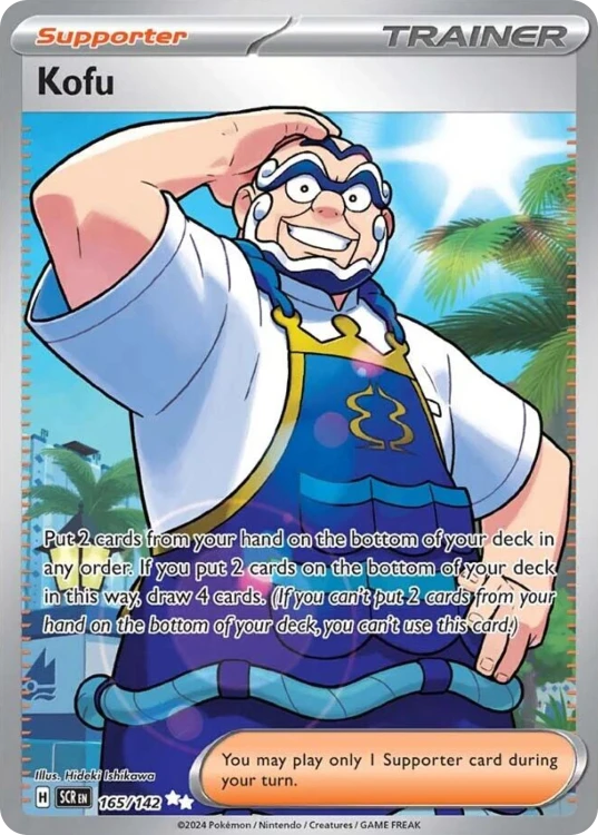 SCR-165-H.png