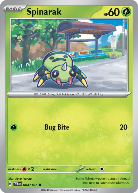 TWM-004-RH.png