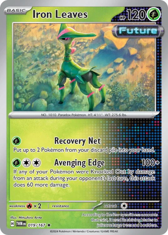 TWM-019-RH.png