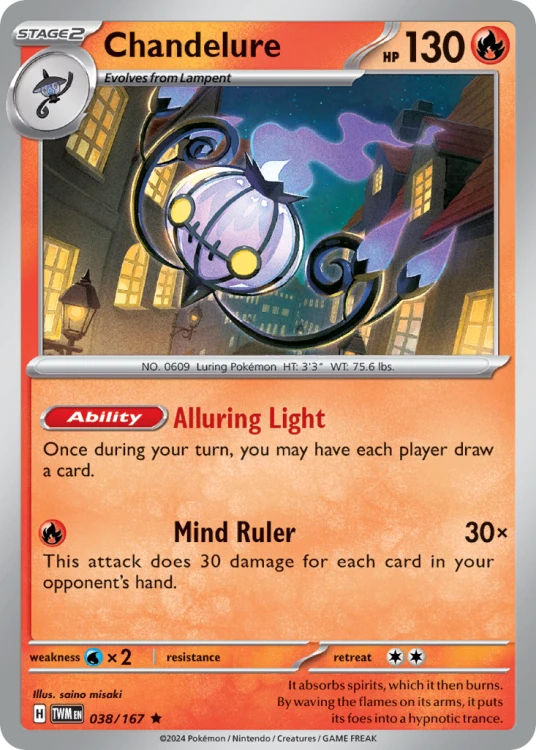 TWM-038-RH.png