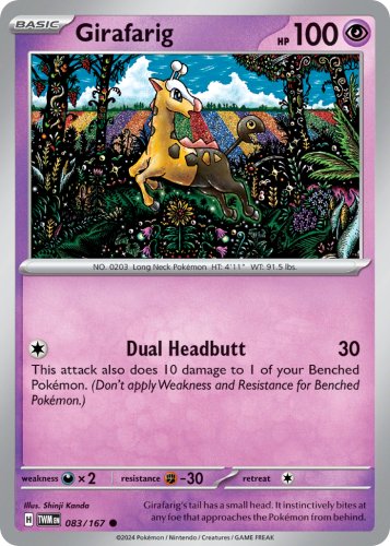 TWM-083-STD.png
