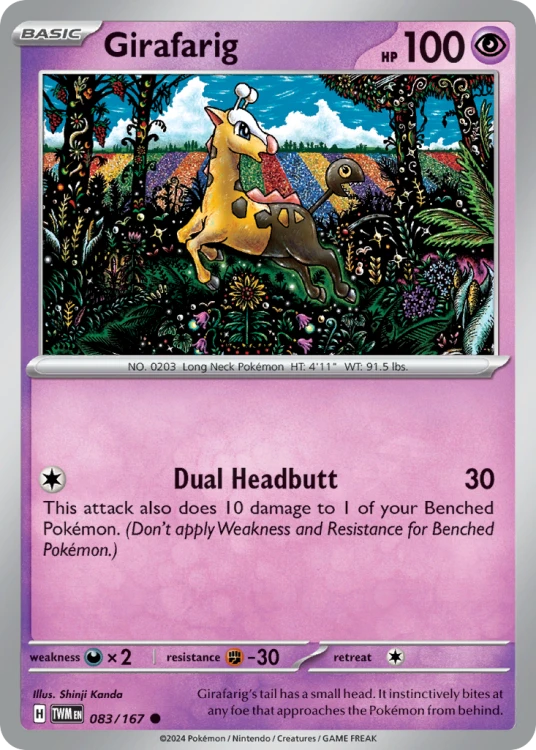 TWM-083-STD.png