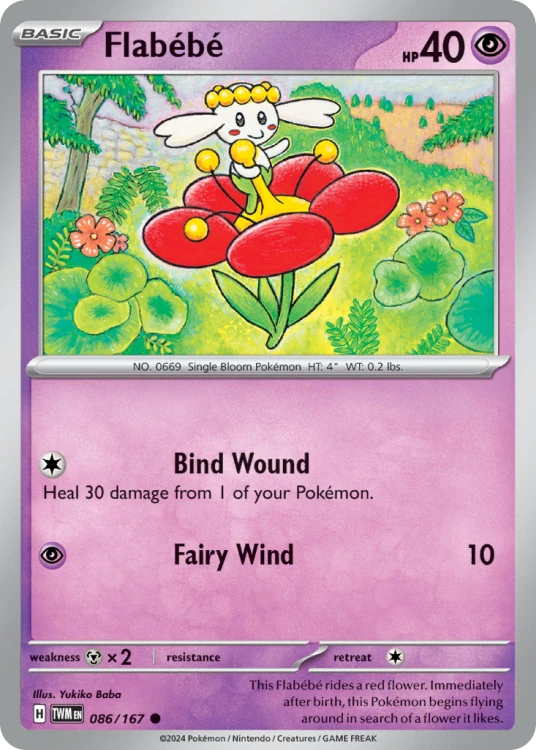 TWM-086-RH.png