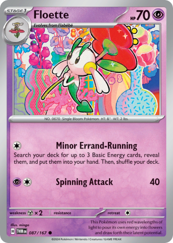 TWM-087-RH.png