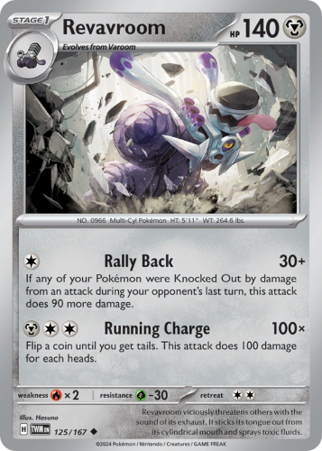 TWM-125-RH.png