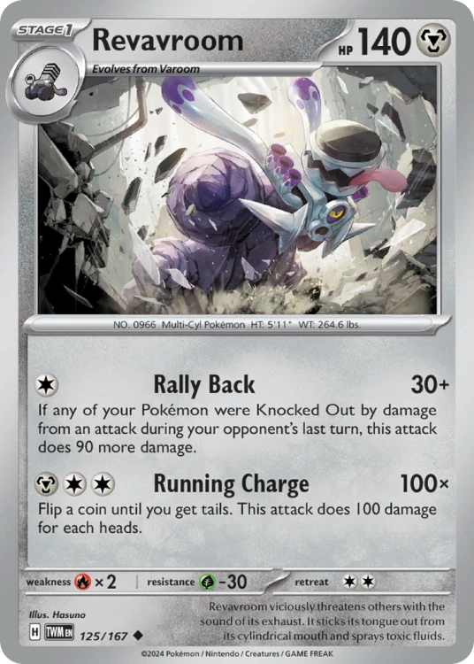 TWM-125-RH.png