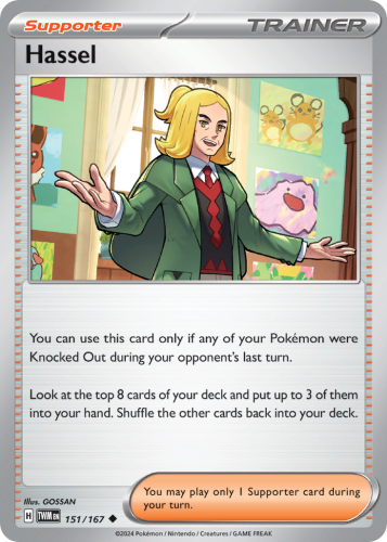 TWM-151-STD.png