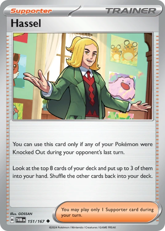 TWM-151-STD.png