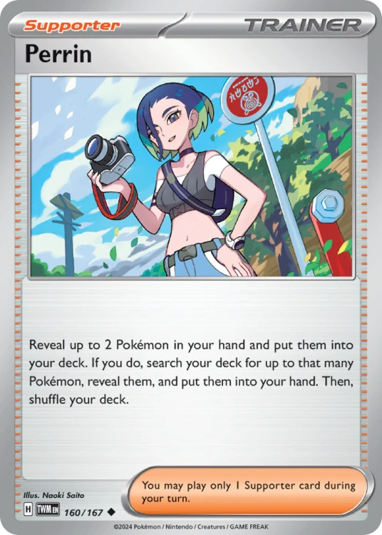 TWM-160-STD.png