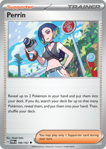 TWM-160-RH.png