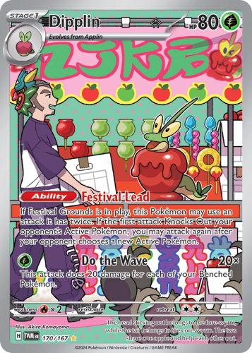 TWM-170-H.png