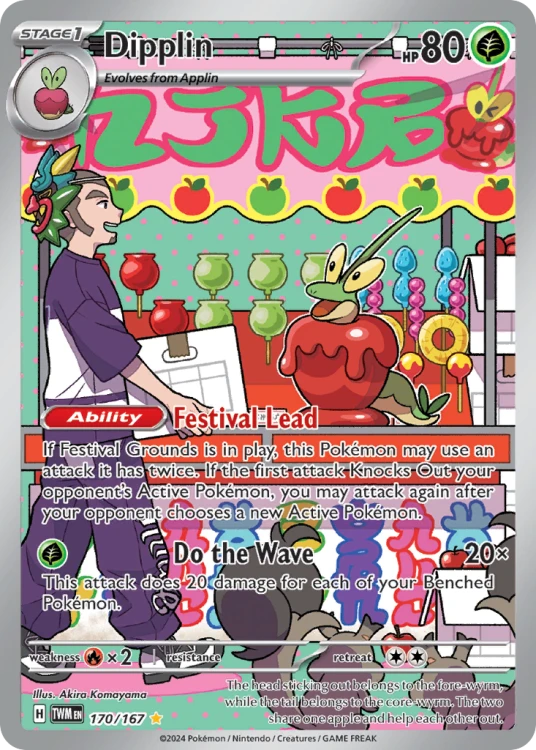 TWM-170-H.png