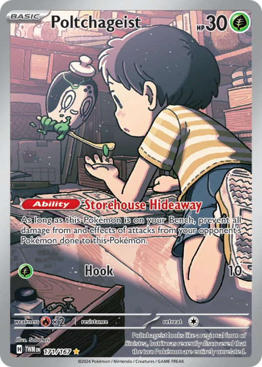 TWM-171-H.png